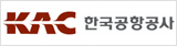 KAC한국공항공사