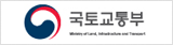 국토교통부