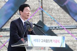 첨부 이미지: 20190418 서대구역 기공식4