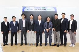 첨부 이미지: 20240830 공단-네이버 철도 인프라 디지털 전환 신기술 교류회5