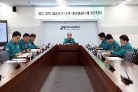 철도분야 집중호우 대비 재난대응체계 점검회의