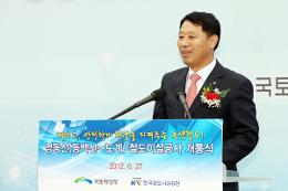 첨부 이미지: 20120627 영동선 철도이설 개통식2