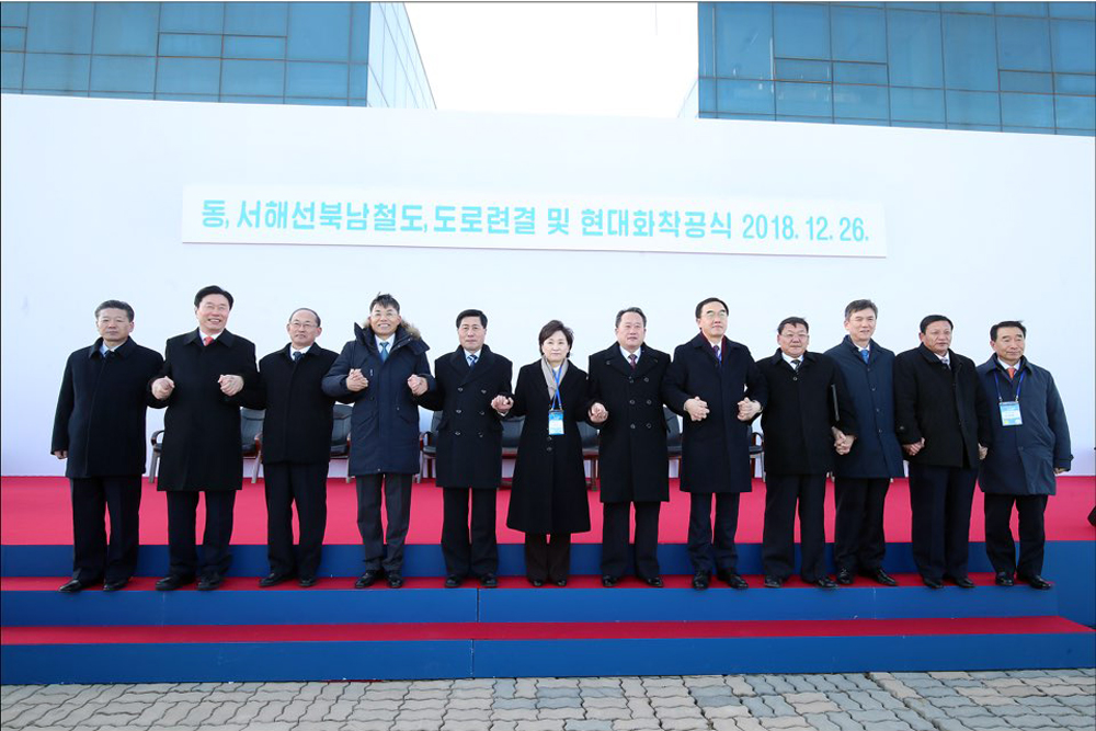 첨부 이미지: 동 서해선 철도 도로 연결 및 현대화 착공식2.