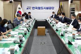 첨부 이미지: 20200617 제42회 철도산업위원회1