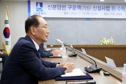 첨부 이미지: 20240716 공단-수원시 신분당선 구운역 신설 협약식5