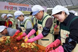 첨부 이미지: 사랑의 김장나눔 행사2