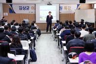 신입직원과의 소통.... CEO-신입직원간 만남의 장