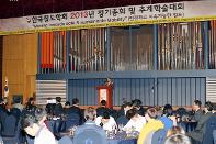 한국철도학회 2013 추계학술대회