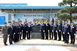 첨부 이미지: 20200427 동해북부선 추진 기념식2