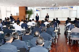 첨부 이미지: 20180711 기술평가위원 위촉식1