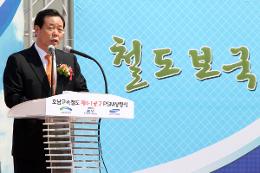 첨부 이미지: 20110405 호남고속철도 PSM교량 상량식2