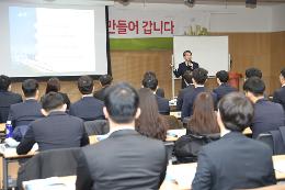 첨부 이미지: 20171204 신입 인턴직원 교육1