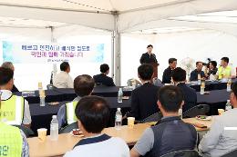 첨부 이미지: 20180808 중북내륙선(이천-문경) 태평터널 관통식2