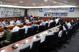 첨부 이미지: 20200624 글로벌 철도연수과정 초청 간담회3