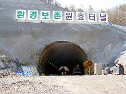 첨부 이미지: 20050312 원효터널(경부고속)2