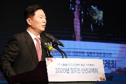 첨부 이미지: 20200116 2020 철도인 신년교례회4