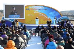 첨부 이미지: 동해선 영덕-삼척 기공식1