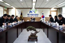 첨부 이미지: 20240201 영남본부 업무보고1