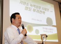 철도협회-매일경제 공동 주관 철도산업 CEO과정 특강