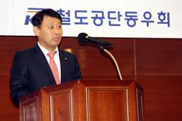 첨부 이미지: 20120330 철도공단 동우회3