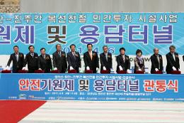 첨부 이미지: 20110406 경전선 용담터널 관통식3