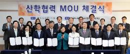 첨부 이미지: 해외건설 마이스터고 공공기관 MOU체결3