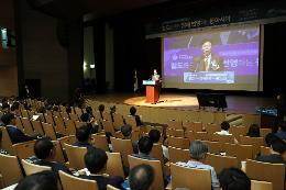 첨부 이미지: 20190626 동아시아 철도공동체 포럼 창립식 및 창립 세미나5