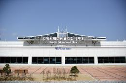 첨부 이미지: 20060323 제진역(동해선)7