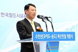 첨부 이미지: 20120629 수인선(오이도-송도) 개통식3