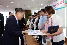 첨부 이미지: 20170807 대학생 논문 공모 시상식2