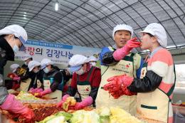 첨부 이미지: 20131121 사랑의 김장나눔 행사2