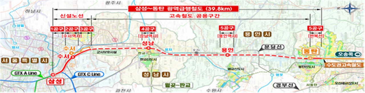 삼성-동탄 광역급행철도 노선 관련 그림